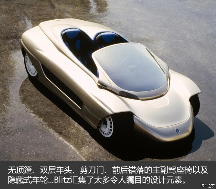 各具风骚历史上那些奇特的电动概念车 众安头条