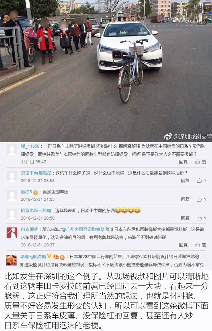 冷科技为什么汽车保险杠一碰就碎 众安头条