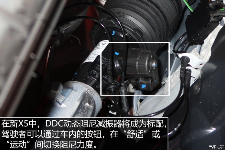 标配动态阻尼减振器解析新宝马x5底盘 众安头条